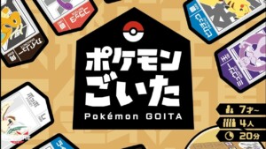 Pokémon Goita llegará gratis a móviles en diciembre: fecha, detalles y cómo se juega